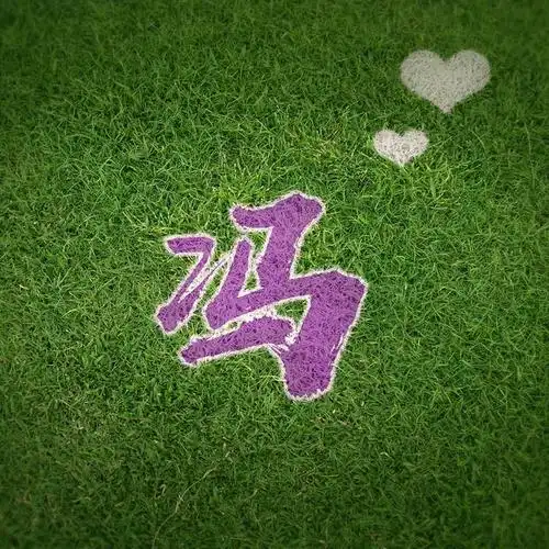 精心制作3d特效微信姓氏头像,你一定喜欢,快来带走吧