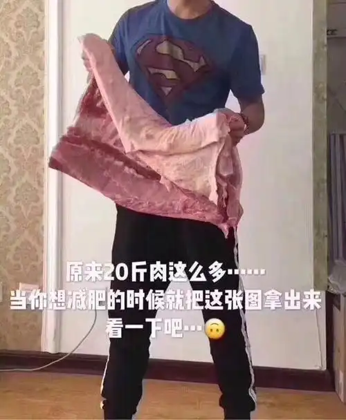 原来20斤内这么多当你想减肥的时候就把这张图拿出来张图多当20减肥