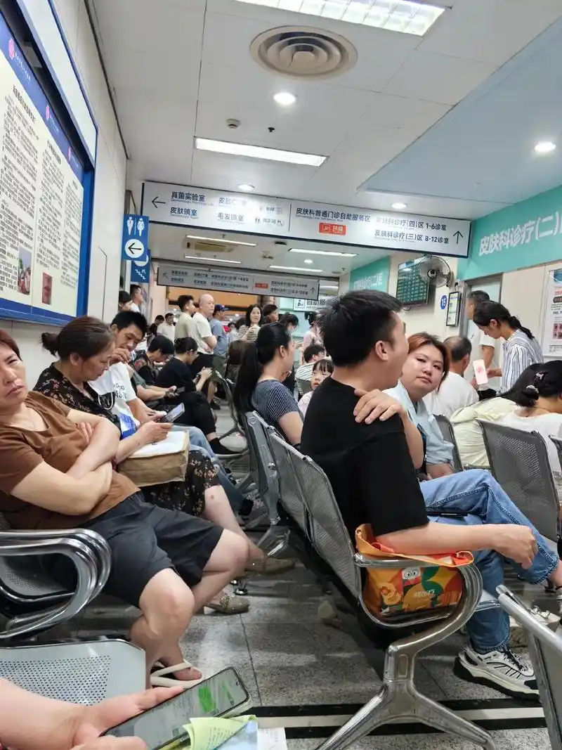 据说这是全国最好的皮肤科医院