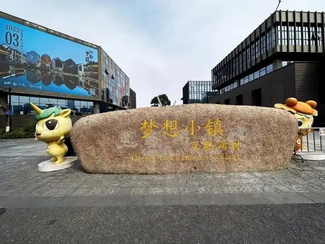 被武汉赶超,"平台经济第一城"坐不住了