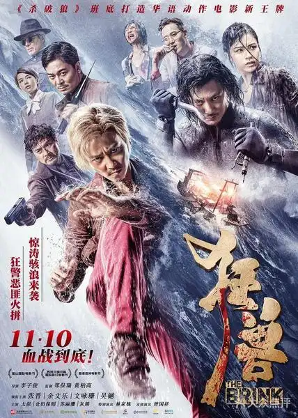 【回帖送徽章】11月电影预览,你想看哪一部?