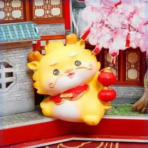 龙年吉祥物新年生肖摆件本命年生日礼物2024乔迁春节喜庆可爱萌龙