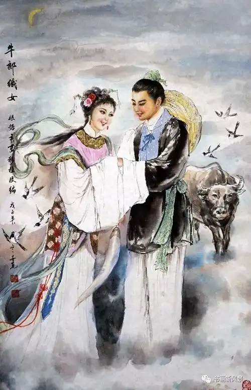 七夕,赏国画中最美的织女,最帅的牛郎!