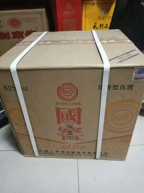 已售2012年国窖1573典藏水晶装一件