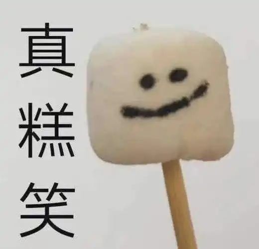 抖音最火的表情包 拿图dd噢#表情包##表情包无水印##搞笑表情包