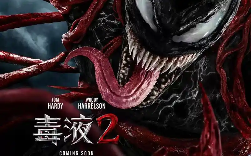 你们要的毒液2先行完整预告片来了请查收