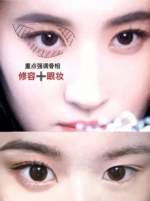 刘亦菲钓系眼妆内双肿眼泡来抄作业了