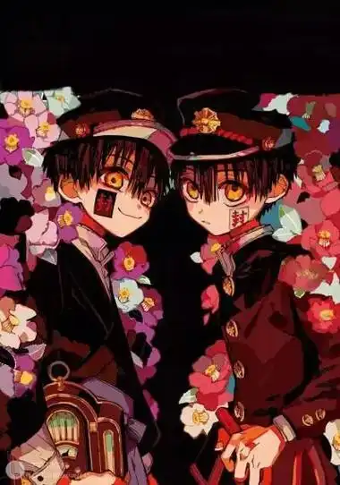 地缚少年花子君  #动漫 #司普cp #四岛芽衣  - 抖音