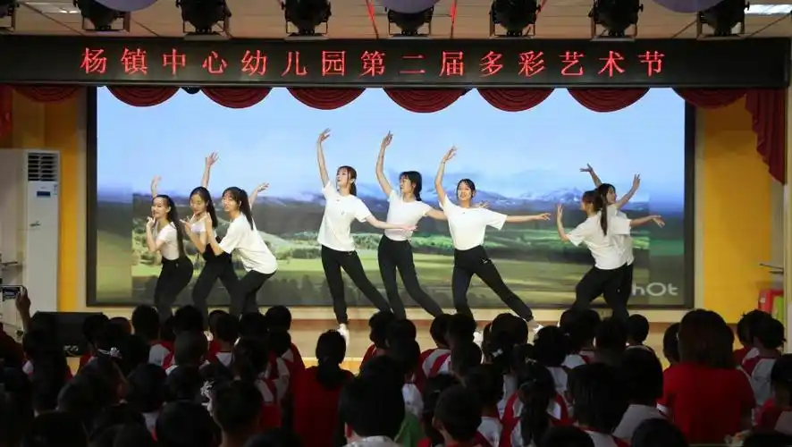 教育学部协办杨镇中心幼儿园多彩艺术节