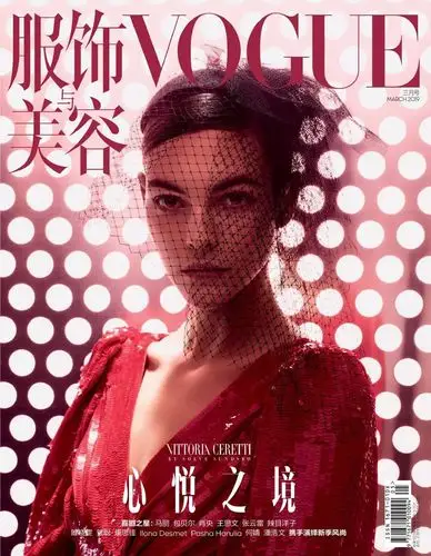 顶级时尚杂志《vogue》三月号各国版本的封面皆以发布,由张鸡米来给