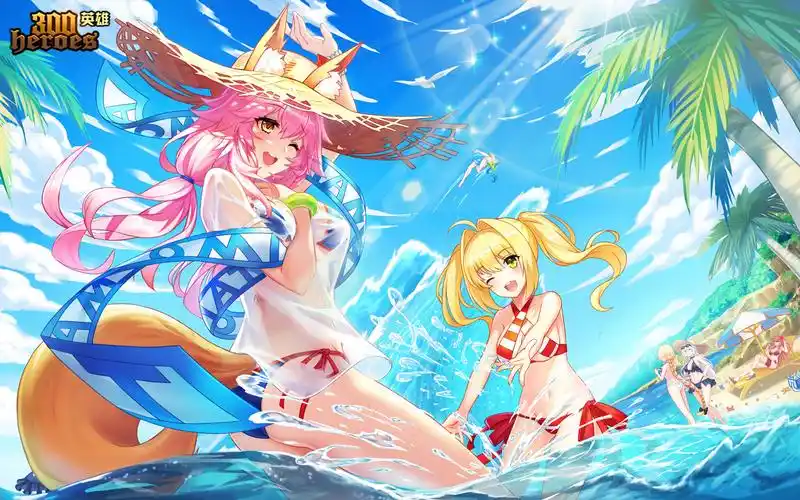 300英雄新皮肤玉藻前沙滩派对泳装狐