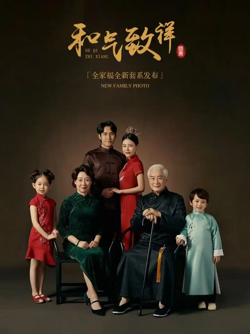 大家庭全家福怎么拍71 更协调 更有仪式感9393 几个要点75看