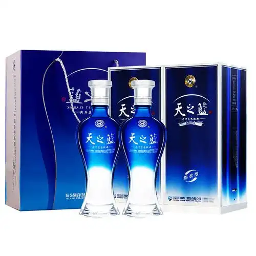 洋河蓝色经典天之蓝白酒42度浓香绵柔型375ml2瓶纯粮酒盒装送礼