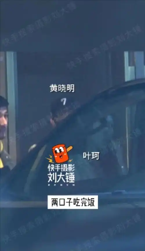 黄晓明小女友叶柯,性感尤物,难怪被迷的神魂颠倒|杨颖|女明星|baby