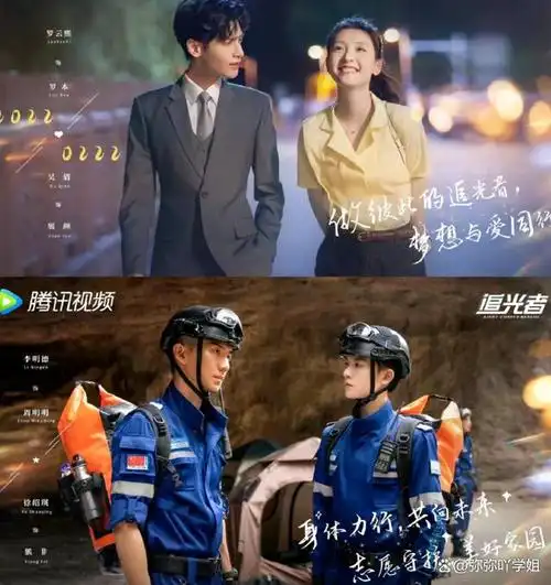 罗云熙演过的电视剧来咯