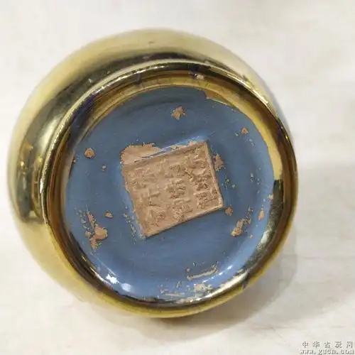 崇宁元年清凉寺御制包金开片八仙挂耳赏瓶器型规整包浆厚重保存完好