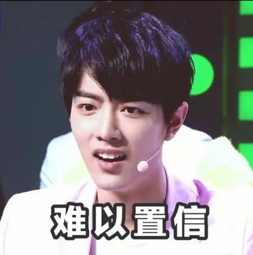 6分享#肖战表情包