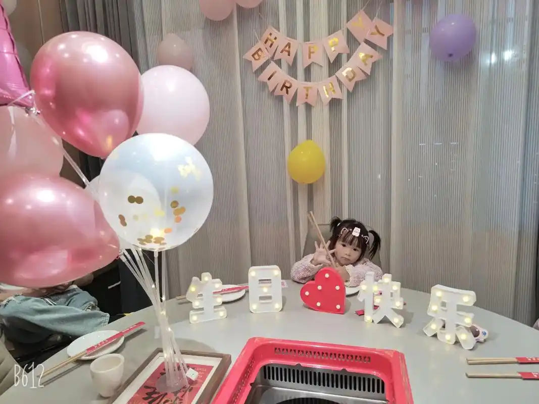 3932393932 3393998|我的女孩 生日