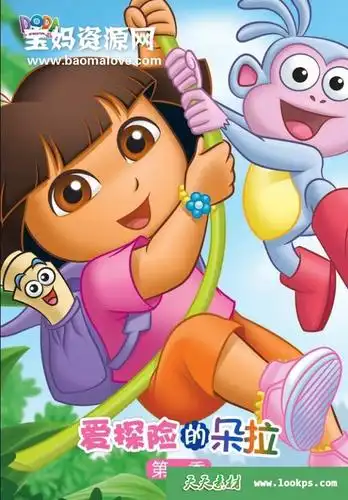 爱探险的朵拉doratheexplorer中文版第一季全26集国语480pmp4
