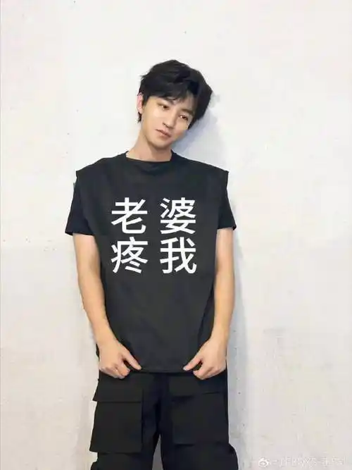 王俊凯看到哥哥我怕的反应