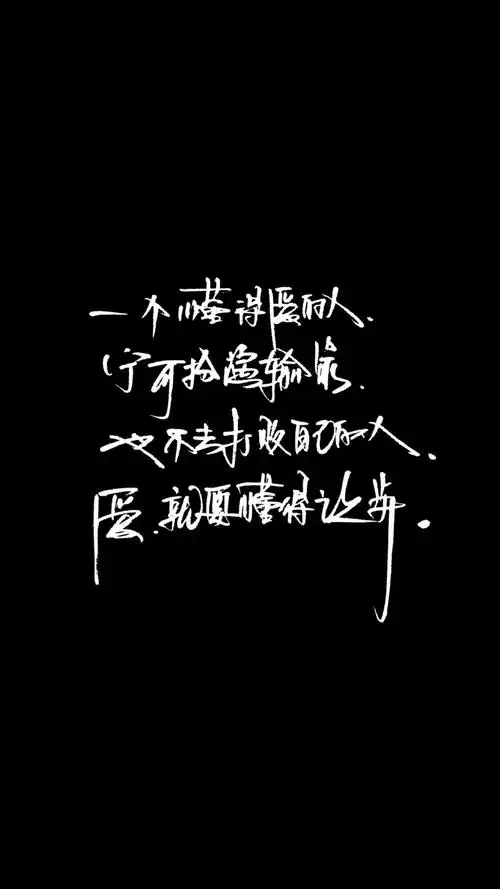 自制黑底白字 原图源于网络 欢迎投稿