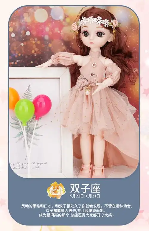 12星座儿童大号芭比洋娃娃仿真精致超大套装公主玩具女孩生日礼物水瓶