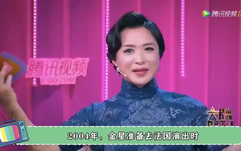 54岁金星重回男儿身!身穿男装素颜现身机场,气质非凡不输当年!