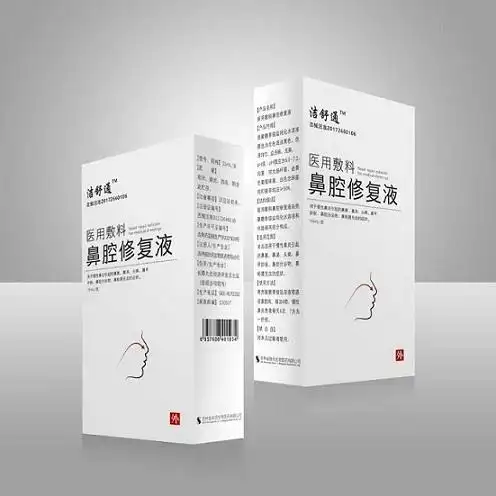 更新时间:2023/9/8我收藏的产品诺力通高渗海水鼻腔清洗液支原清医用