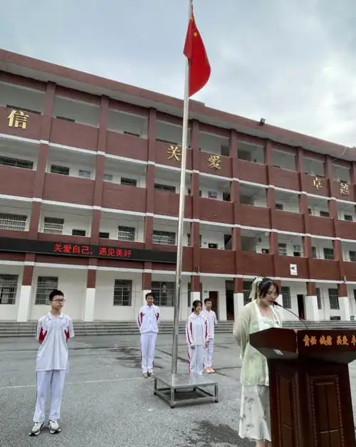 湖南省岳阳市第九中学