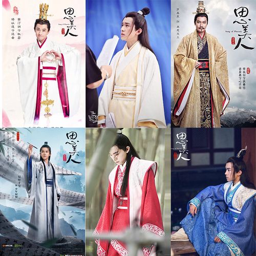 影视思美人易烊千玺同款古装汉服少年屈原武侠侠客书生剑客演出服