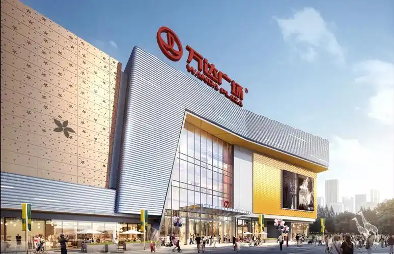 【鏖战百日 荣耀高新】福州高新万达广场百日誓师大会圆满完成