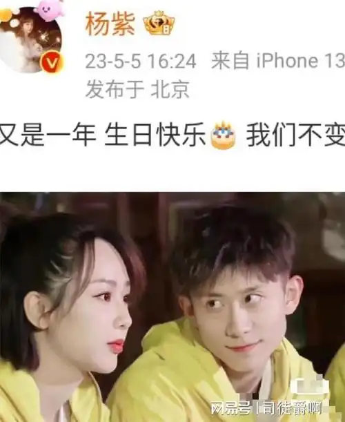 夏雨|秦俊杰|张雪迎|张艺兴|女明星_网易订阅