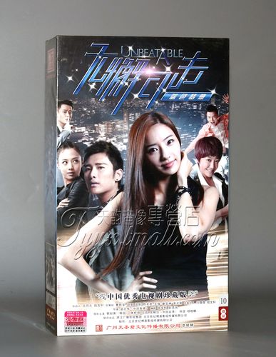 正版 偶像剧 无懈可击之蓝色梦想 高清版10dvd 韩彩英 朱梓骁