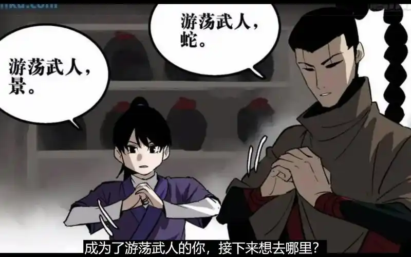 【传武互动视频】假如你夺舍了自己在2414的二重身.