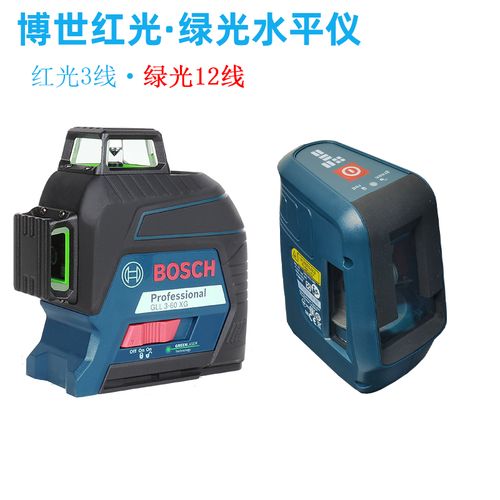 德国博世gll3x激光水平仪室外12线绿光红外线标线仪强红光投线仪