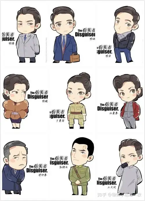 谍战片伪装者角色人物千秋