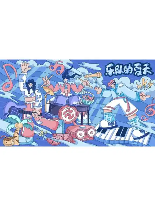 乐队的夏天扁平风插画分享