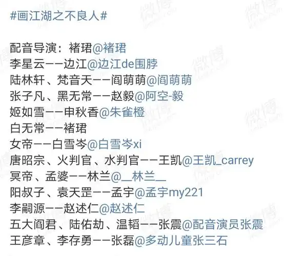 拿演员郑z/业y/成c做举例:《半路父子》生活剧原声,《微微一笑很倾城