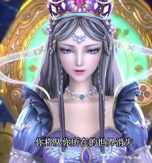 [ 叶罗丽 ]  灵犀阁成员 ~ 时间之神~时希