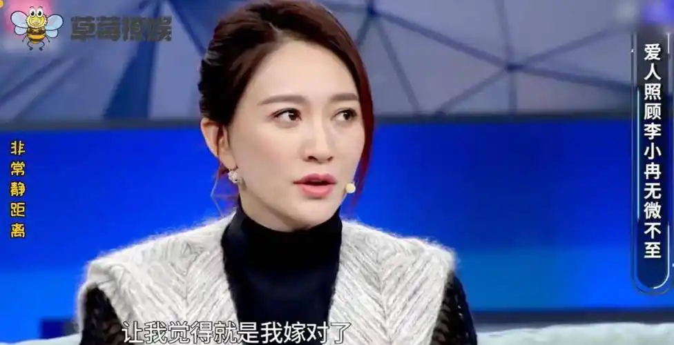 与鄢颇相恋7年,李小冉为何转身就嫁相爱半年的高干子弟徐佳宁?