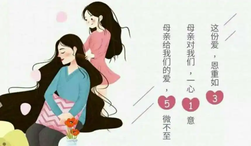 五月阳光灿烂,暖风拂面,这是一个感恩的日子,感恩母亲给了我们生命