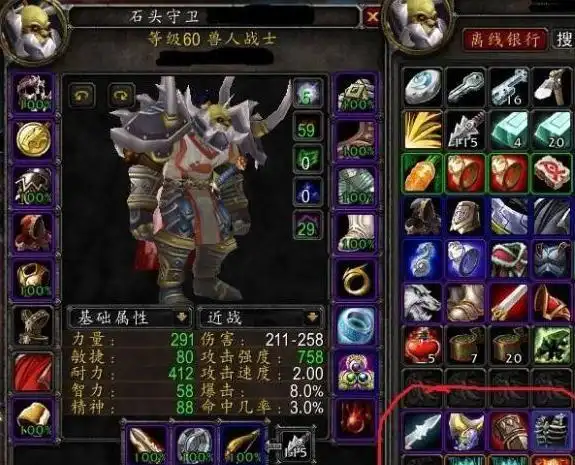 魔兽世界怀旧服"双风脸"战士仅标价2w无人问津,是否意味着玩家进入了