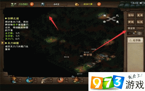 烟雨江湖姑苏赵员外驱鬼任务怎么做 赵员外驱鬼任务完成攻略