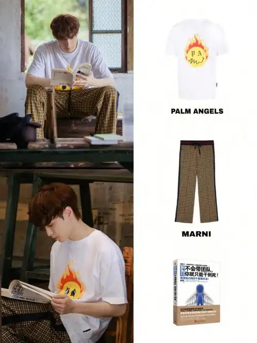 向往的生活第12期张艺兴穿搭同款