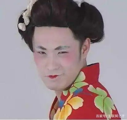 第四位黄渤!说实话还是渤哥化妆你还是学学罗志祥吧!