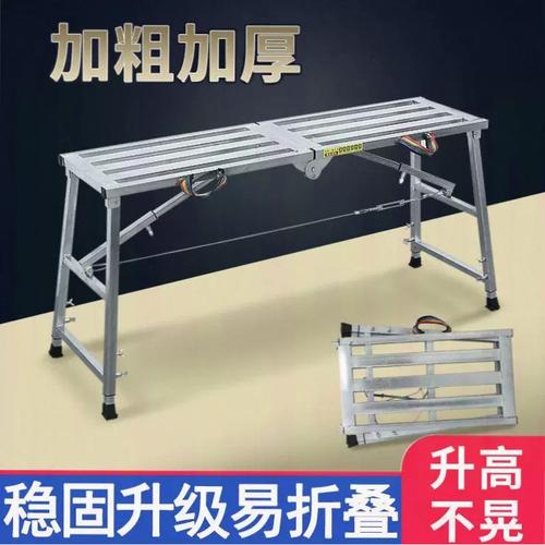 马登铁凳子结实工地铁凳子折叠升降加厚架子施工装修架便携油漆工