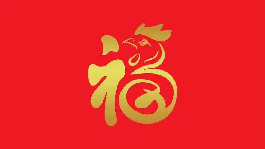 鸡福红背景迎2017新年,精选桌面壁纸,免费下载!