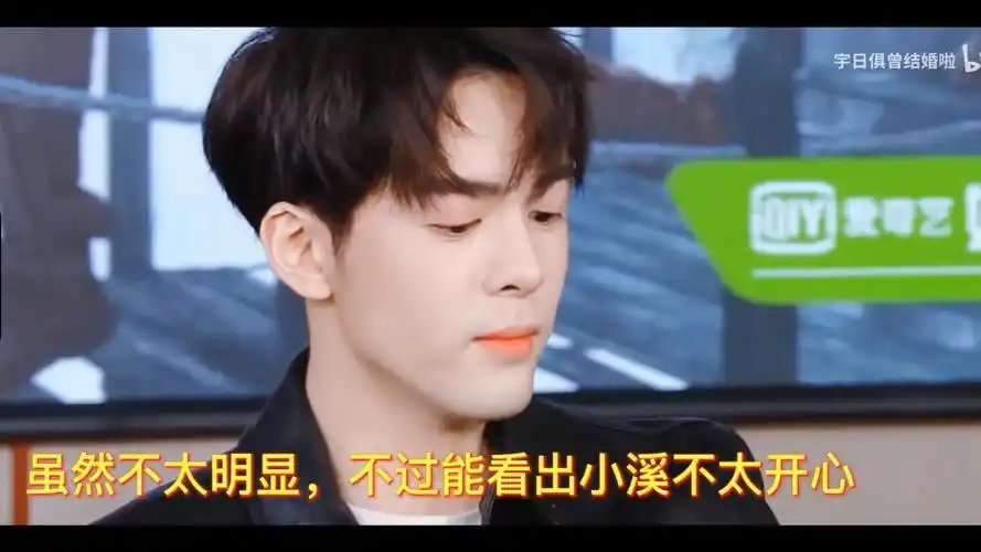 【宇日俱曾reaction】路人看曾舜晞吃醋向(肖宇梁×曾舜晞)