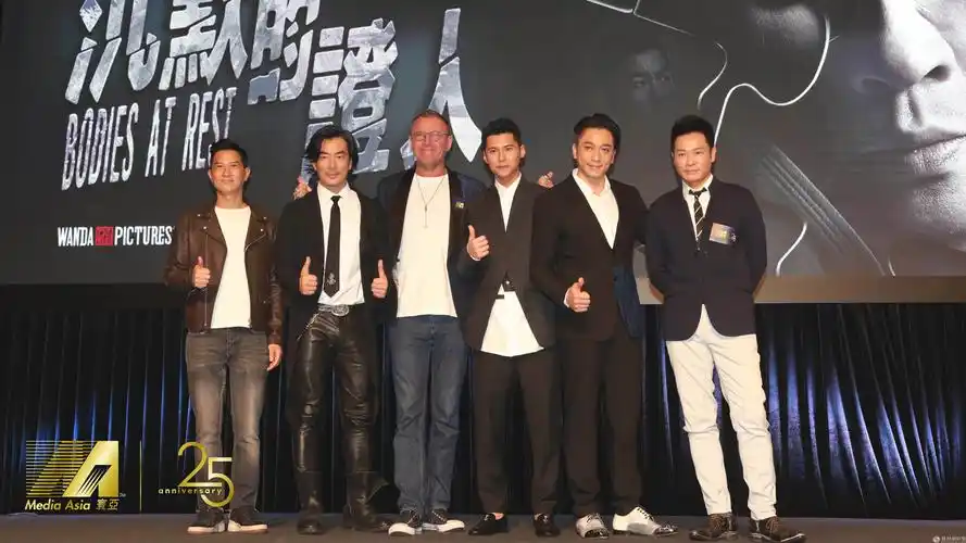 专诚到港出席发布会,更有一众参演项目的影星出席,包括郭富城,张家辉