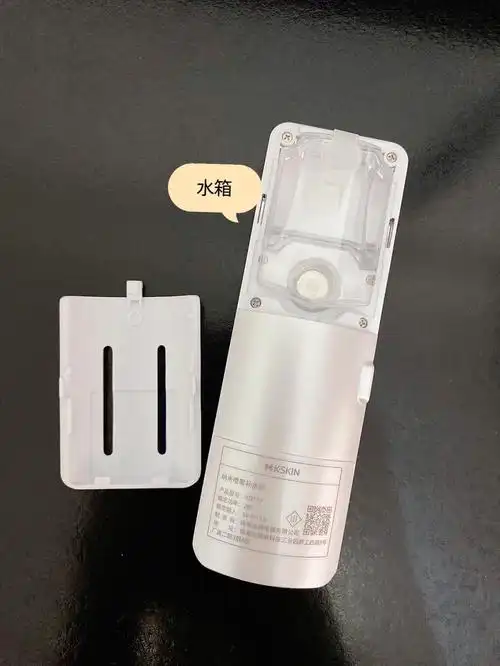 金稻迷你补水仪